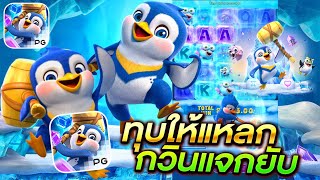 เว็บสล็อต สล็อตเว็บตรง เกมสล็อต เว็บตรงสล็อต สล็อตpg