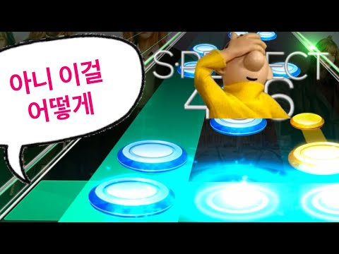 여자친구 리듬게임 고난이도 곡 도장깨기 1일차 / 슈스지 (Superstar Gfriend) / 그냥 틀어놓기 좋은 영상