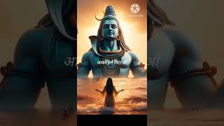 🌼💕कौन सा मंत्र ज में भगवान💛#Mahadevbhaktisong       #HinduGod#hindudeity #Mahadevstatus
