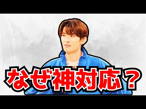 Snow Man向井康二、即興コントで神対応！プロ絶賛のワケ