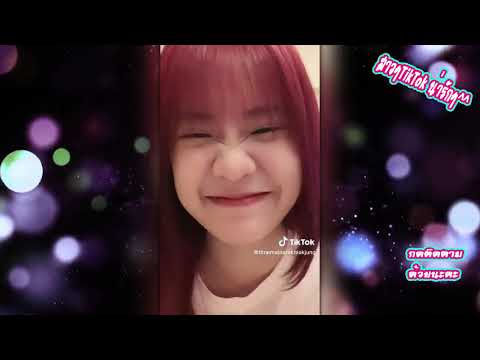 สาวติ๊กต๊อกน่ารักๆ   Ep85