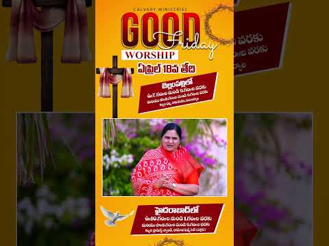 #goodfriday #service #pastorpraveen #promisedland #bellampalli #sistersharon