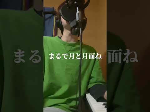 クスシキ歌ってみた #歌ってみた #ミセスグリーンアップル #クスシキ #薬屋のひとりごと