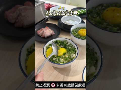 【新莊美食推薦】哈肉燒肉～燒肉吃到飽只要790元起！還有和牛吃到飽喔～