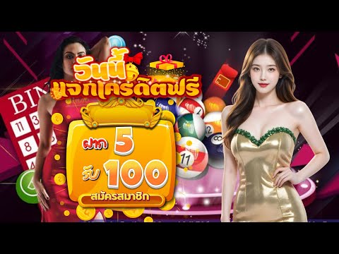 สล็อต สมาชิกใหม่ ฝาก5รับ100 โปรสล็อต ฝาก 5 รับ 100 ถอนไม่อั้น ล่าสุด 2025
