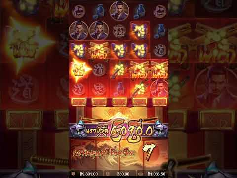 ยากูซ่าpg สล็อตpg pgสล็อต สล็อตpg Yakuza Honor : สล็อตยากูซ่า #สล็อตpg #สล็อต #pg #สล็อตแตกง่าย