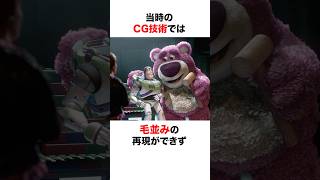【ディズニー・ピクサー作品】トイストーリーに関する面白い雑学