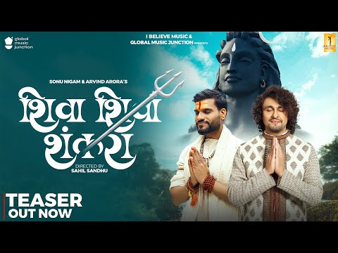 Shiva Shiva Shankara | Teaser | Sonu Nigam | Arvind Arora | I Believe Music