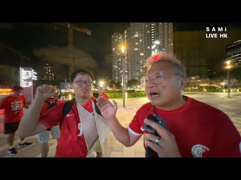 直播精華  |  昇哥再保持通話: 亞洲盃外圍賽香港對印度 賽後分析 及 分享主場館睇波體驗  |  啟德體育園  |  SAMi LIVE HK