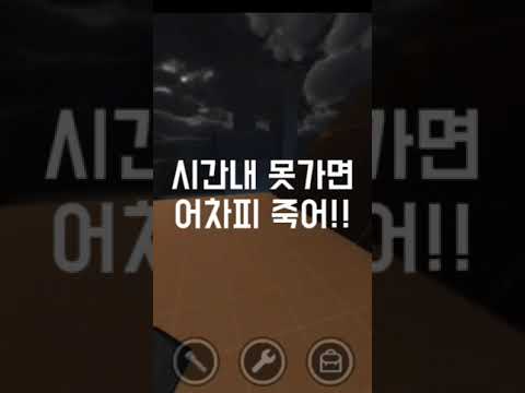 오겜2 성기훈얼음#오징어게임2 #로블록스 #이정재 #roblox #smartphone