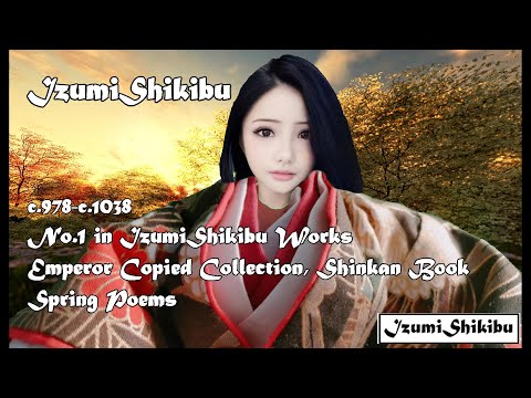 WE-0068  IzumiShikibu  No.1  Waka in her Emperor Copied Collection, Shinkan Book Spring Poems