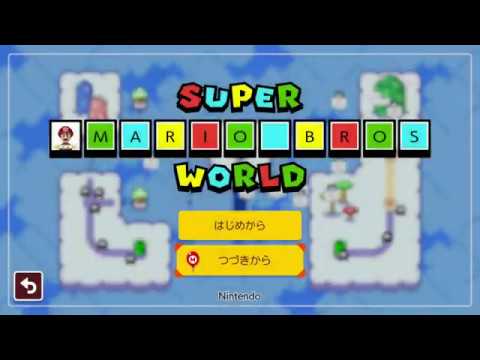 MARIO BROSさん - My WORLD5