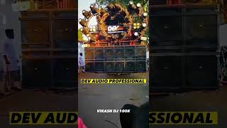 dev audio professional || sound check ✅