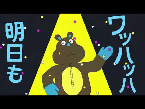 Ego Rock 💚 COVER By YangDoki