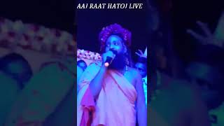अरे बिण बिचारी काई करे (श्री प्रकाश दास जी महाराज)🙏🙏🙏