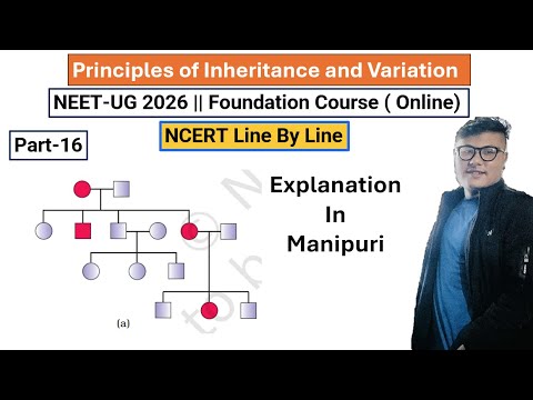 Principle of Inheritance and Variation || Part- 16 || NEET UG Foundation #ncert #neet #latestnews