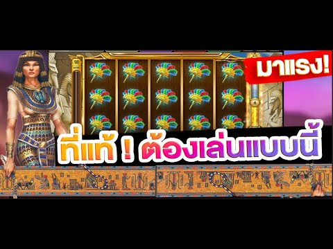 สล็อตjoker เกมฟาโรห์ แตก5000 เทคนิคการเล่นให้แตก slotjoker