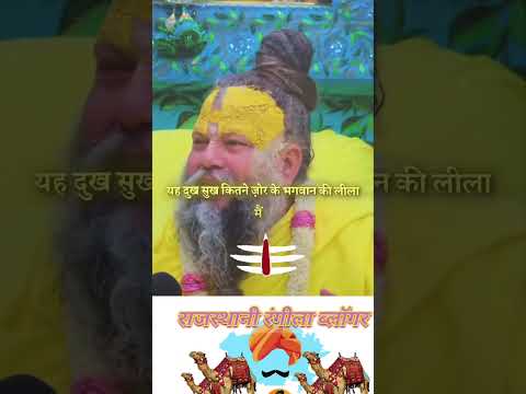 #यहां कोई ऐसा नहीं जिसे सुख दुख नहीं आता हो#
