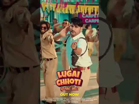 lugai chhoti #trendingshorts Kavita Joshi and ajayhooda new haryana song #youtubeshorts #newreel