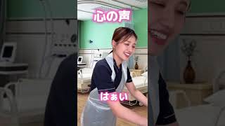 看護師の摘便の心の声　#看護師 #ナース #看護師あるある  #オムツ #看護学生 #トイレ #実習あるある #限界看護学生 #看護師の日常 #新人看護師#看護師1年目 #お局看護師 #shorts