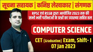 Old Paper Solution- 17 (CET Graduation Level (Shift- I)- 7 Jan 2023) | by Shubham Sir