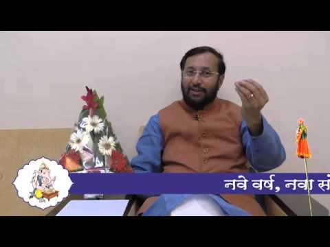 Honourable Union Minister Prakash Javdekar Resolution 2