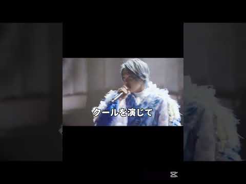 ギャップを見せればイチコロさ！！#大森元貴#ギャップ#2