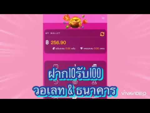 ฝาก10รับ100 ทำยอด200ถอนได้100 โปรสล็อตงบน้อย
