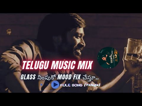 Glass నింపుకో Mood Fix చేస్తూ.. | Full Song With Telugu Lyrics