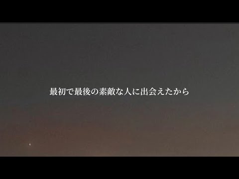 恋ノアイボウ心ノクピド - ONE OK ROCK 【歌詞】