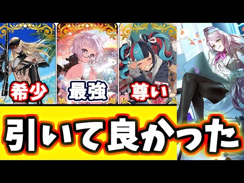 【FGO】引いてよかった個人的2023年、強力な星5概念礼装10選を振り返り性能解説【ゆっくり実況】【Fate/Grand order】