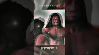 Mahadev Ka krodh || 4k New whatsapp status 💫 Bholenath Status 🙏 #viral #mahadev #shorts