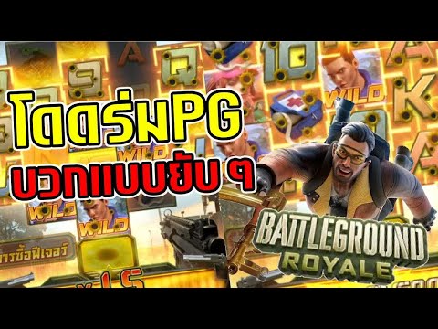 สล็อตแตกง่าย สล็อตpg สล็อตเว็บตรง เว็บสล็อตเว็บตรง เกมสล็อต