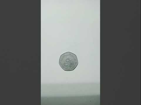 50 فلسا coin of UAE #rarecoin #coinscollector
