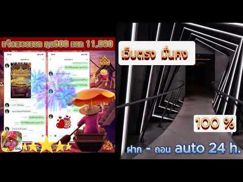 เว็บ slot ต่างประเทศ สล็อตเว็บตรงอันดับ 1 ของโลก