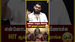 டிமான்டி காலனி 2 Hit 😱 Vikram speech at Thangalaan Success Meet #shorts