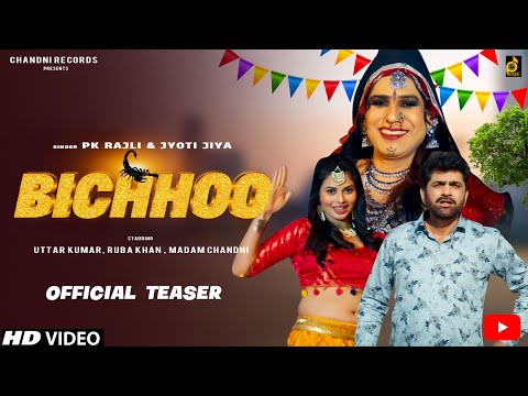 Bichhoo Lad Gaya (Teaser) Uttar Kumar, Ruba Khan | Madam Chandni | Pk Rajli | Haryanvi Songs 2024