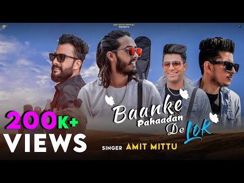 BAANKE PAHAADAN DE LOK  || AMIT MITTU || JKB || FRONTLINE FILMS || NEW PAHADI SONG 2021 ||