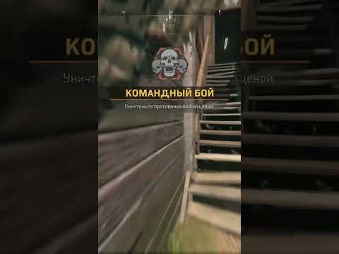 Bug in Call of Duty Modern Warfare 2 #shorts
