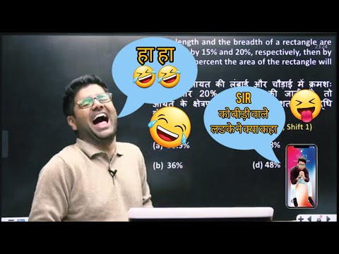 Abhinay sir को बीड़ी वाले लङके ने क्या कहा !! Abhinay sir comedy clips !! abhinay Sharma comedy