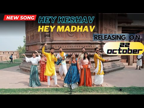upcoming bhajan | hey keshav hey madhav | wait is over | releasing on 22 oct. 2022 |