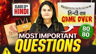 Class 12th HINDI: Most IMPORTANT Questions || Maha MARATHON 🔥 || SCORE 80/80 || PW