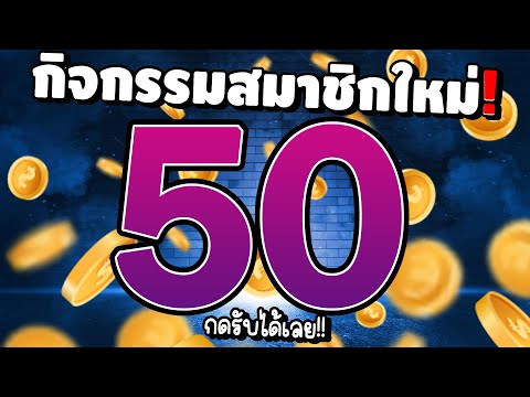 [ สมาชิกใหม่ ] แจกเครดิตฟรี สล็อต สล็อตแตกง่าย สล็อตเว็บตรง pg slot เกมสล็อต เว็บตรงไม่ผ่านเอเย่นต์