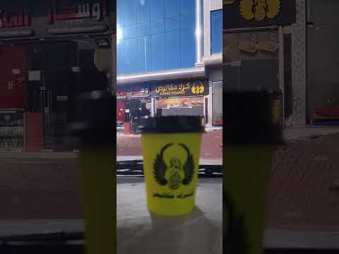 Karak Maqanis (Karak Chayae) At #Qatar