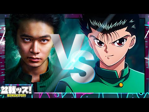 Is This Still Yu Yu Hakusho?? (Netflix Live Action Adaptation)