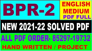 bpr-2 solved assignment 2021-22 / bpr 2 solved assignment in English / ignou bpr 2