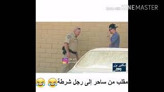 مواقف مضحكه 2019 adhik