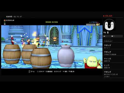 タルとツボの裏側