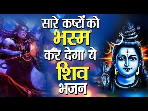 Shiv Amritdhara | शिव अमृतधारा | Most Popular Shiv Bhajan 2024 | Ravi Raj | Shiv Ji Ke Bhajan