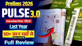 UPSC Prelims Pulse Handwritten Notes 2026 | arihant pulse handwritten notes review